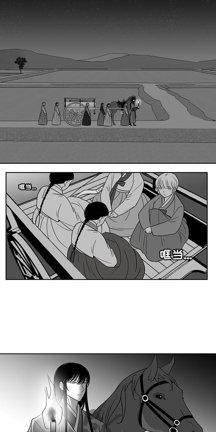 第112章：我想活着1