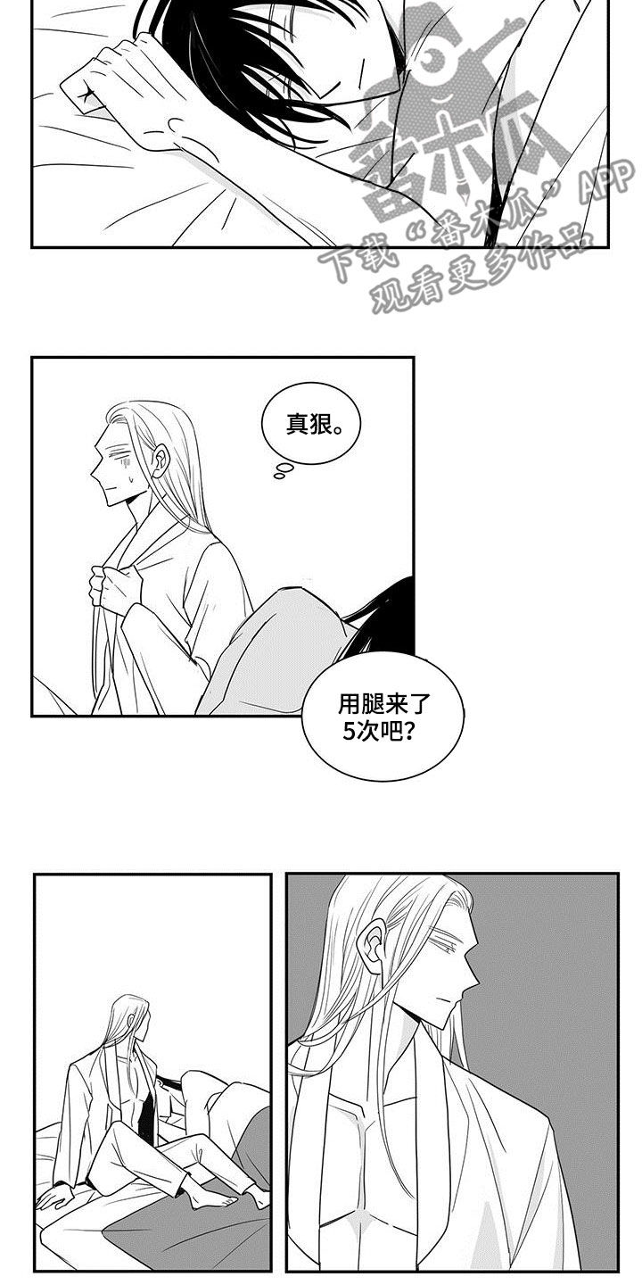 第63章：关了灯都一样1