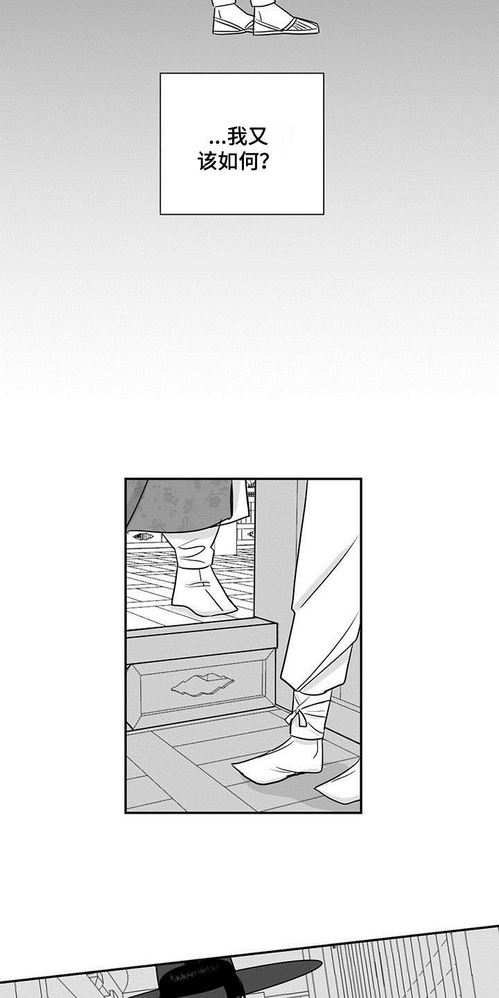 第16章：阻止4