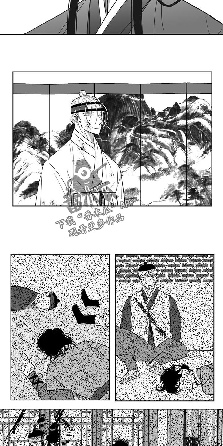 第120章：原来爱着他1