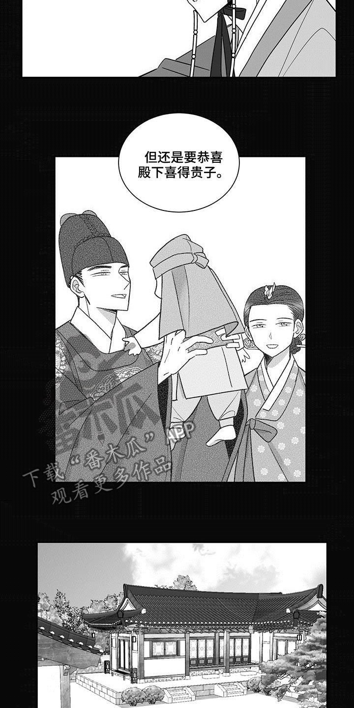 第35章：骗人4