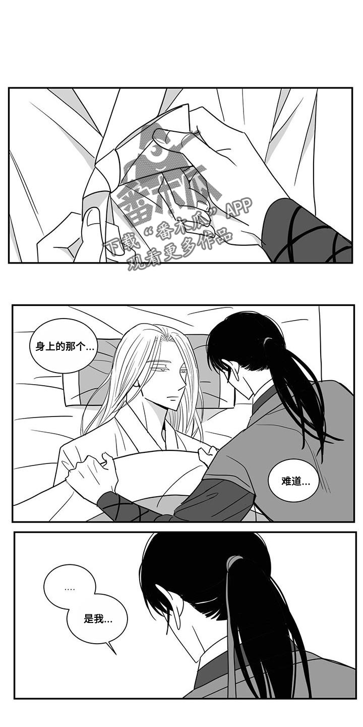 第94章：放心不下0