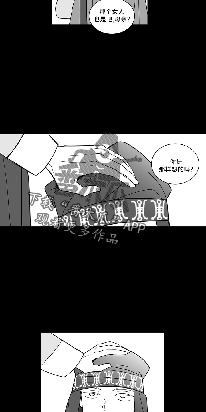第73章：单纯梦想4