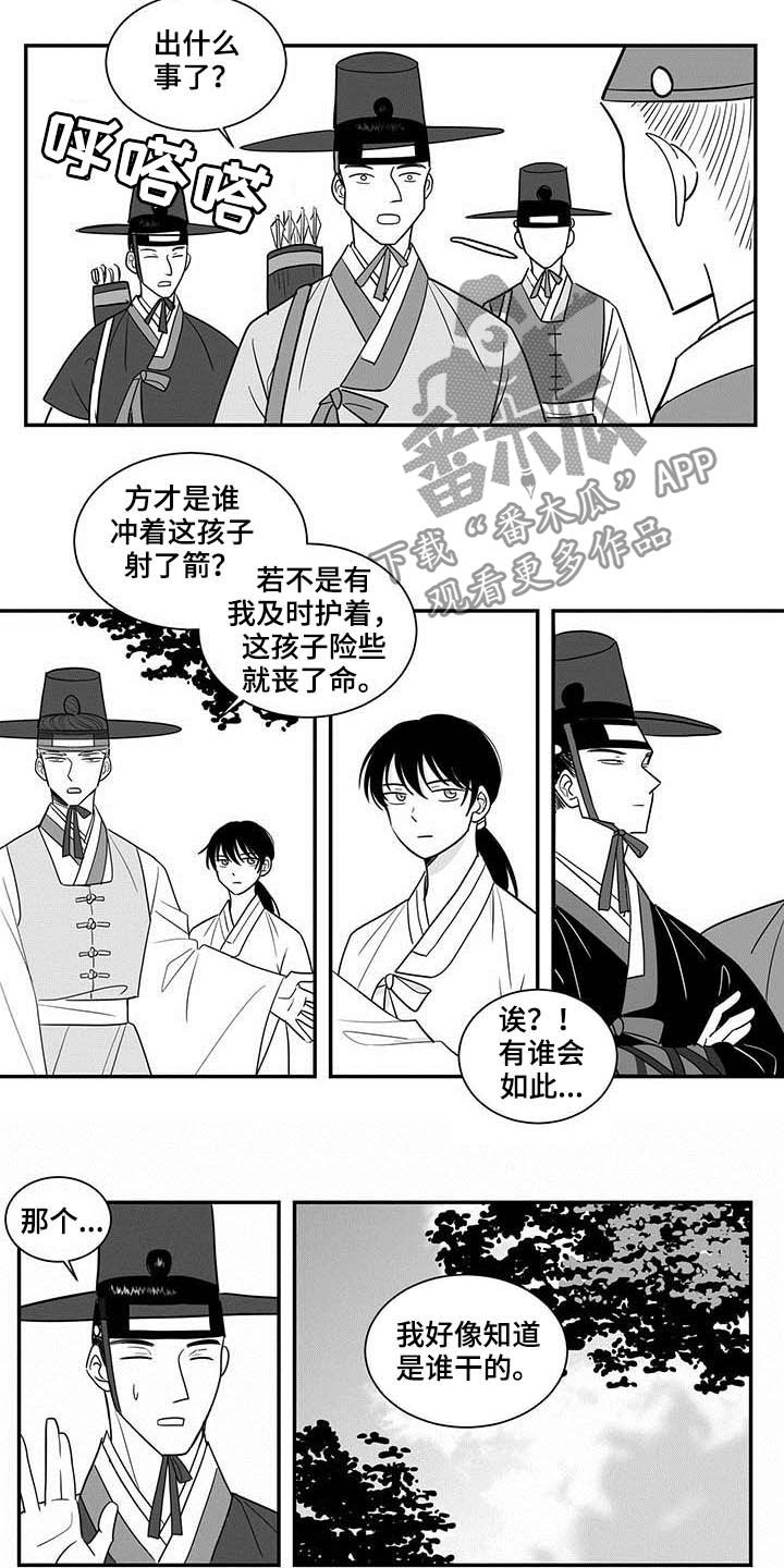 第22章：推脱3