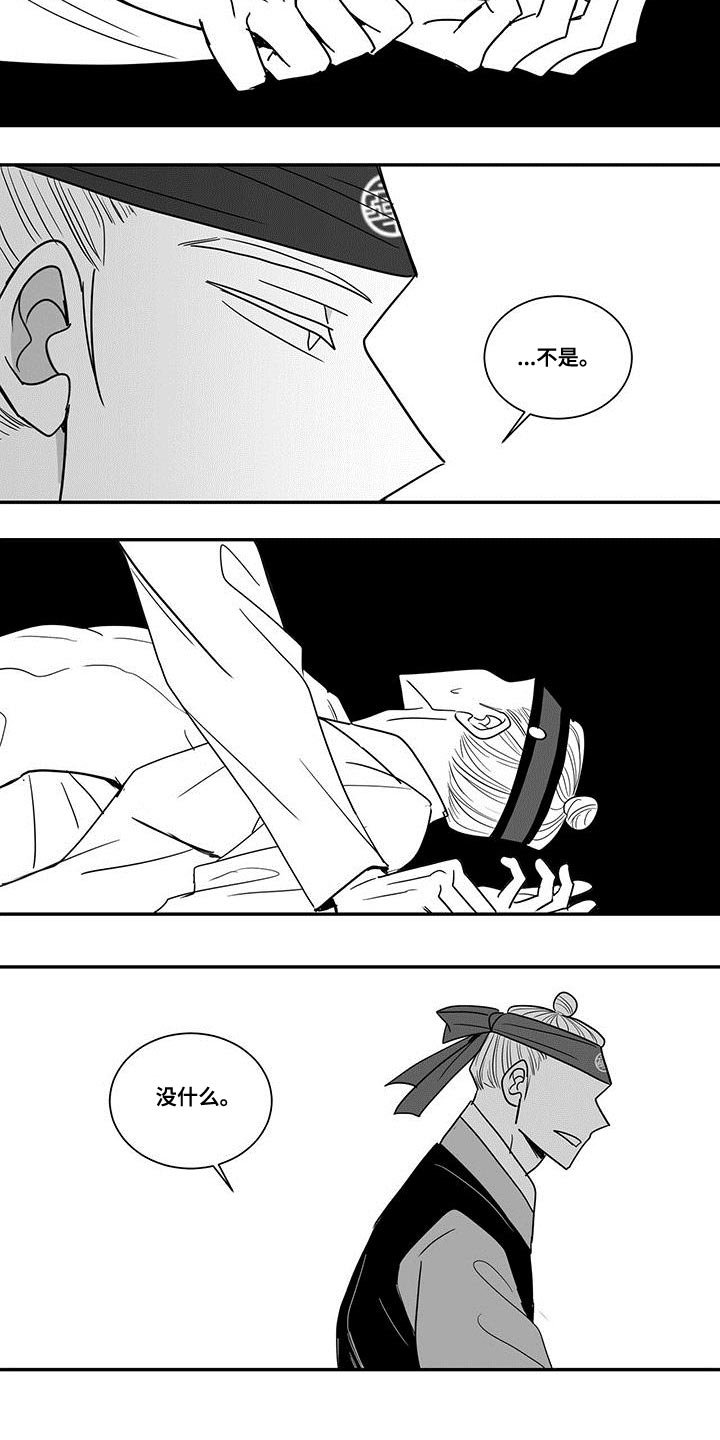 第85章：秘密2