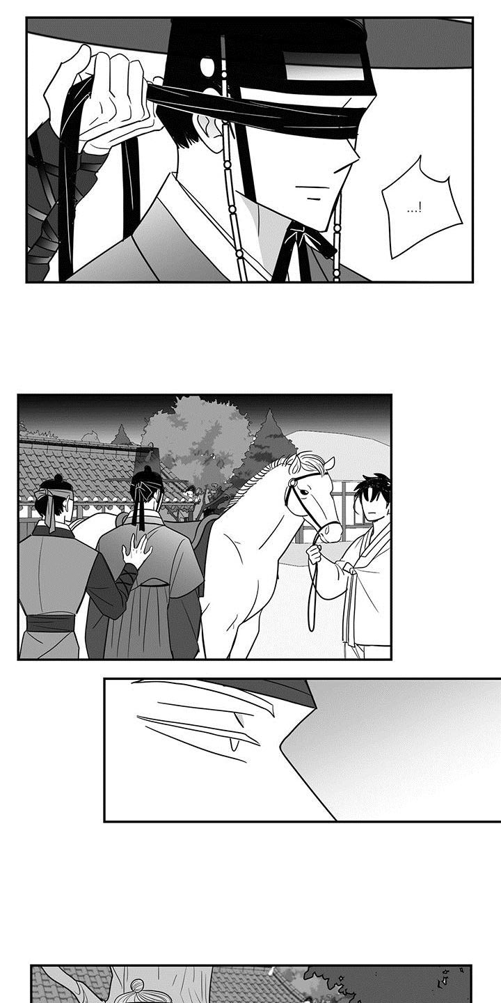 第79章：王的刀碰不到的地方1
