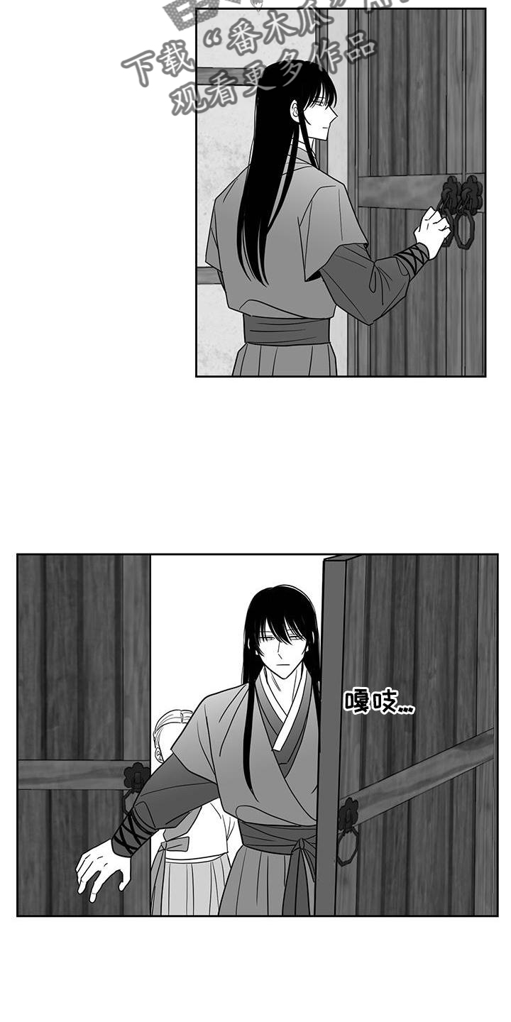 第107章：王之剑3