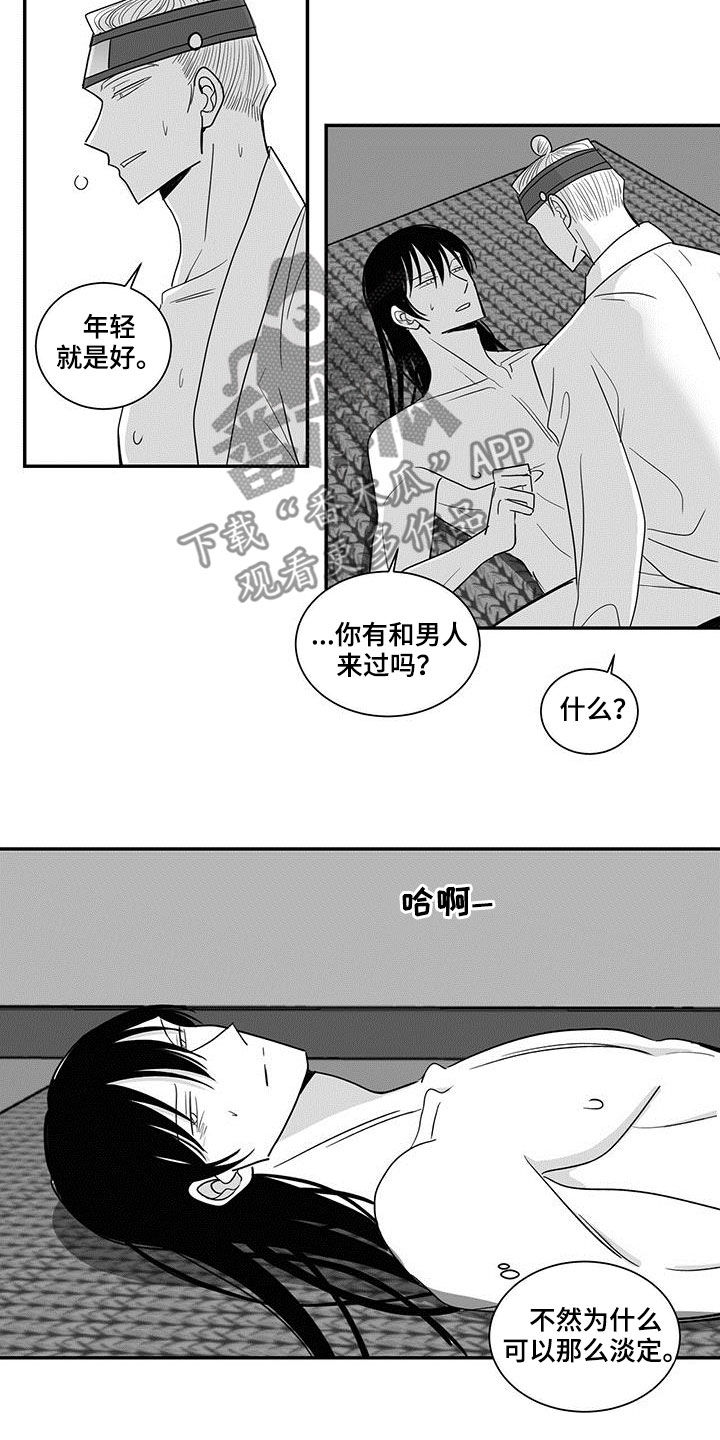 第51章：贪心1