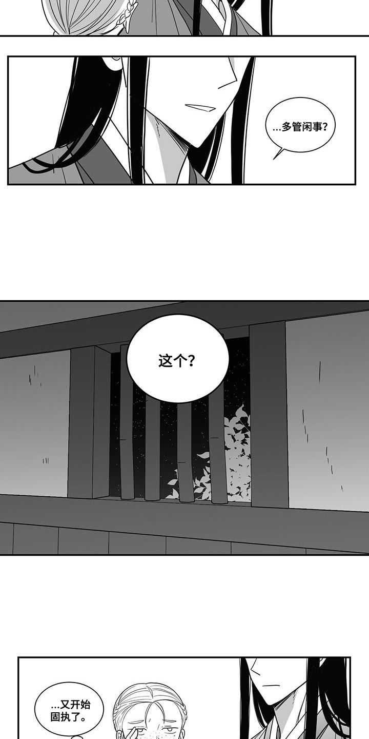 第105章：我答应帮助你们2
