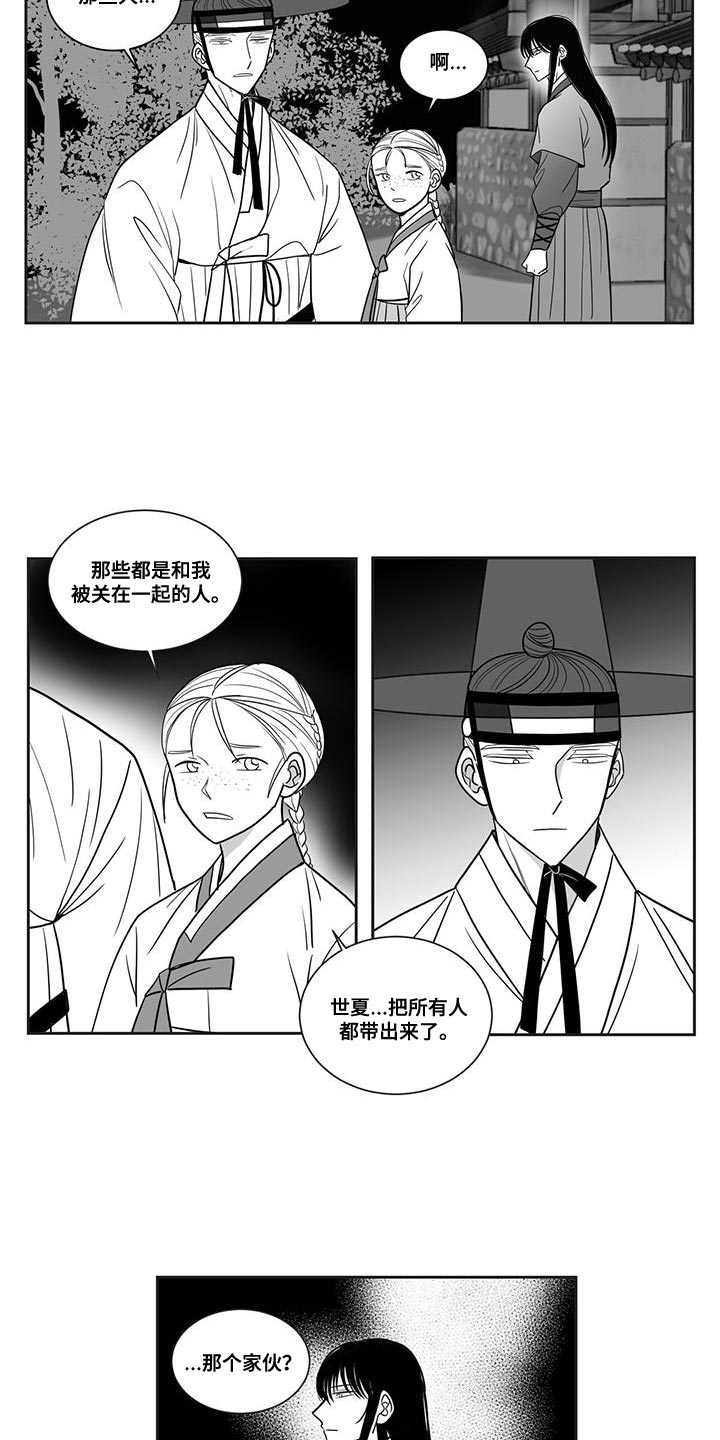 第108章：实感1