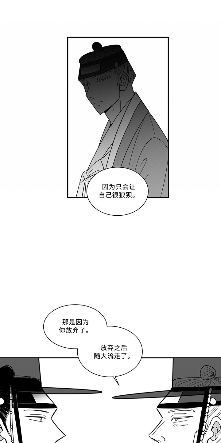 第74章：出去吧3