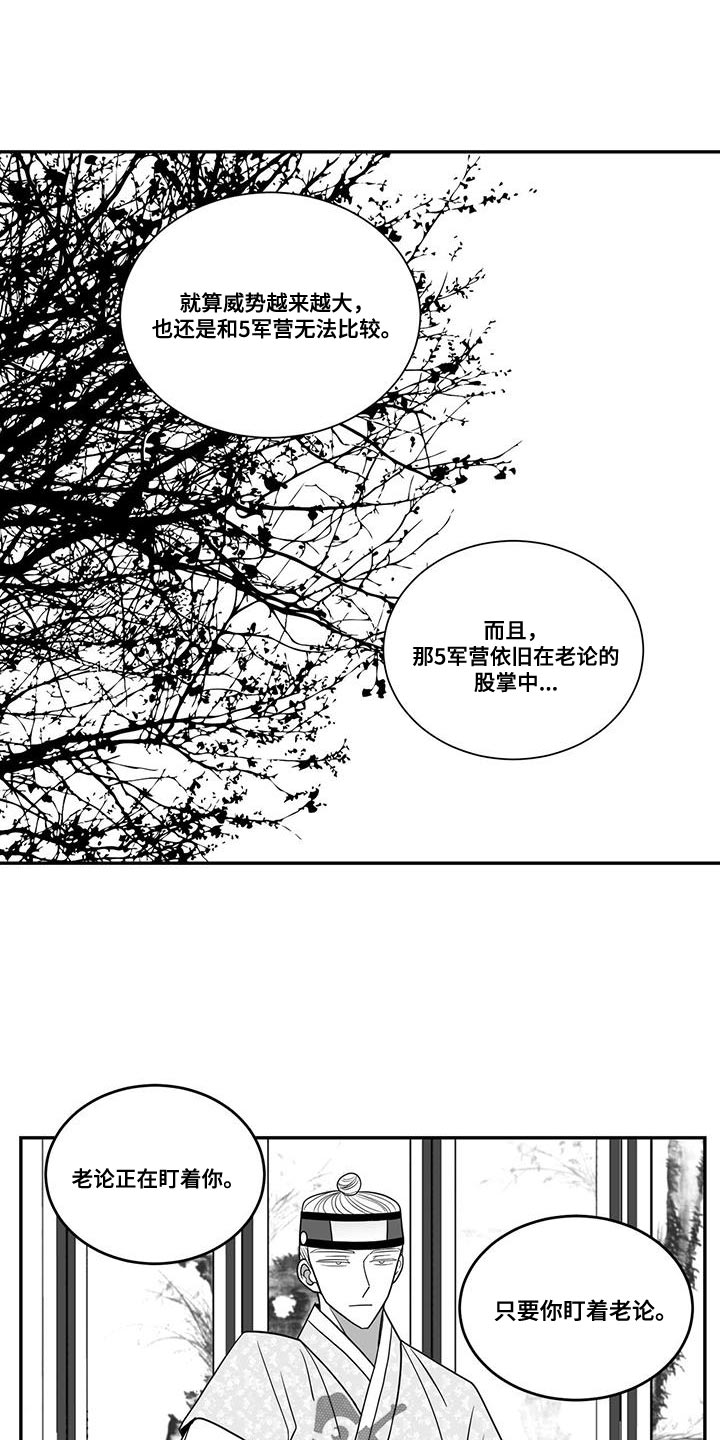 第100章：失去意识0