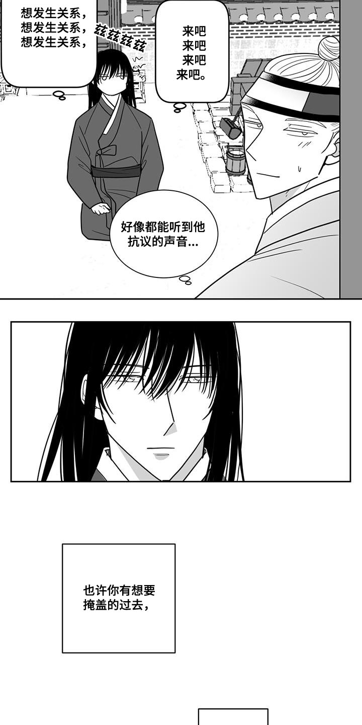 第124章：恩德1
