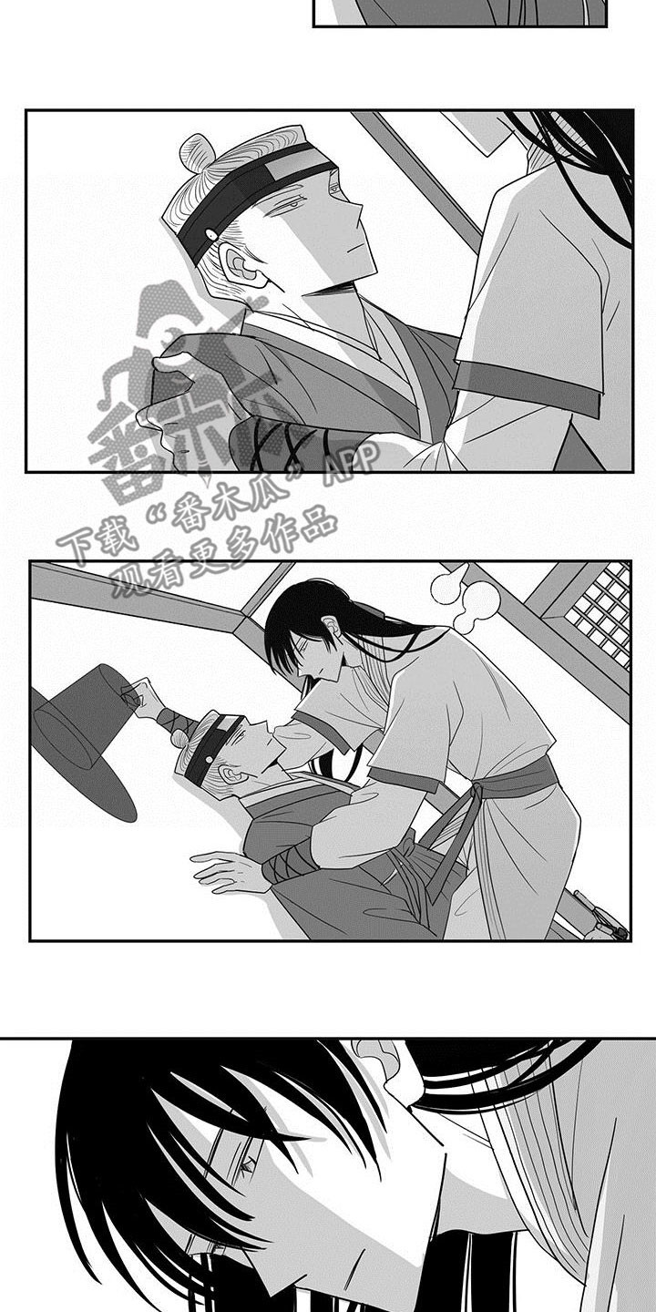 第44章：到此为止4