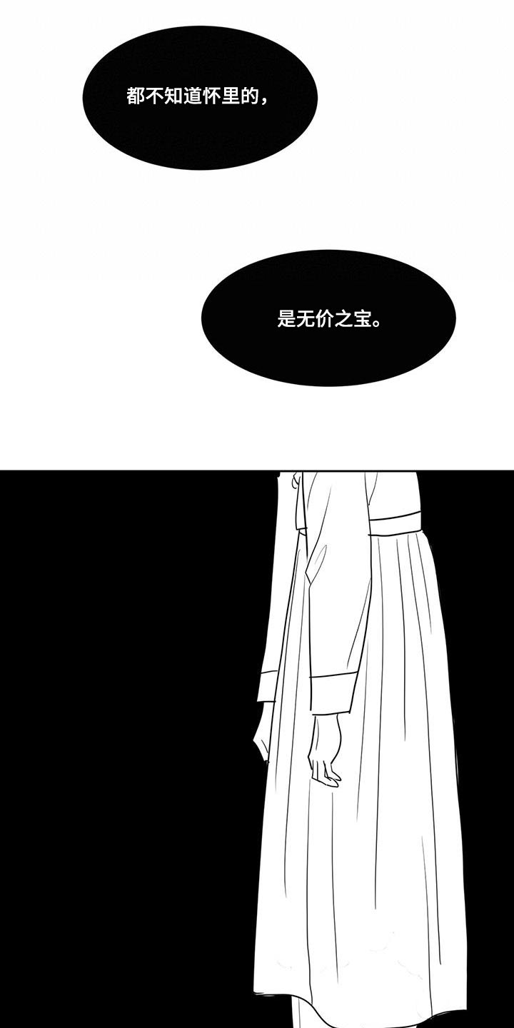 第128章：哭泣1
