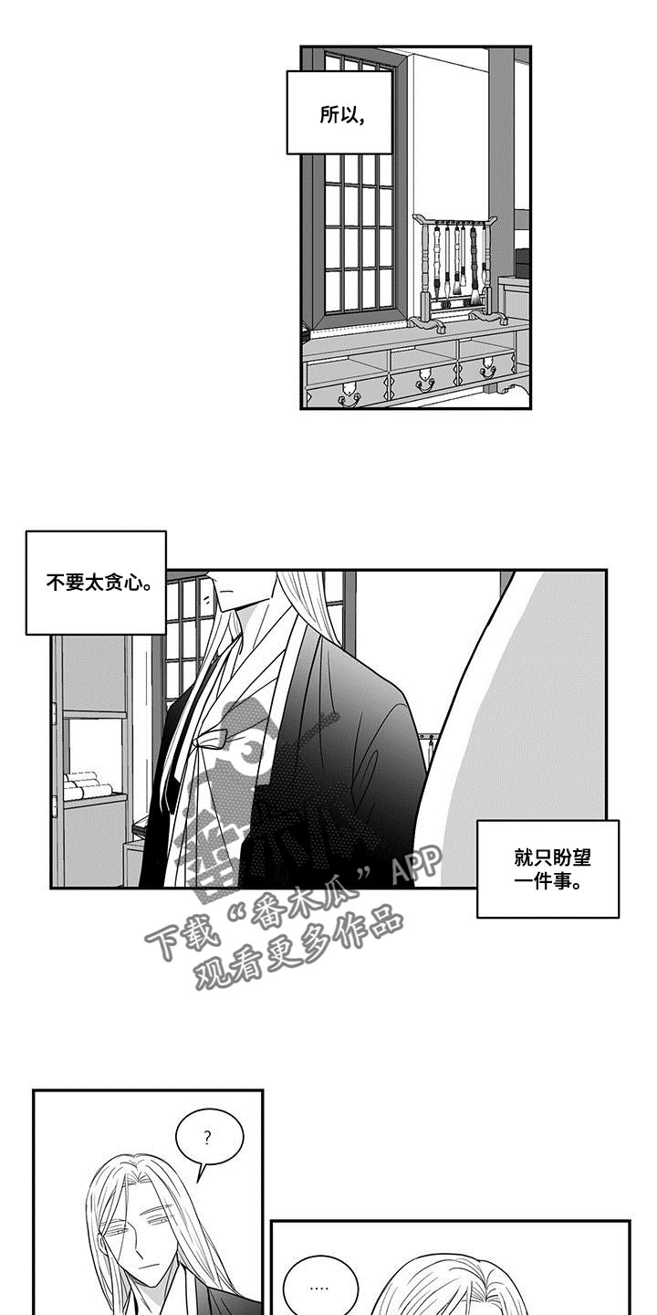 第92章：生病0