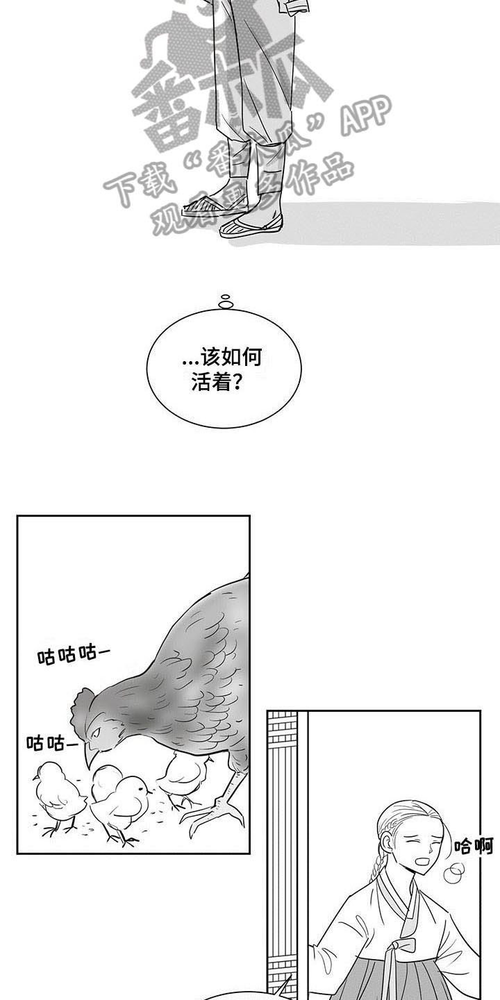 第9章：沉迷3