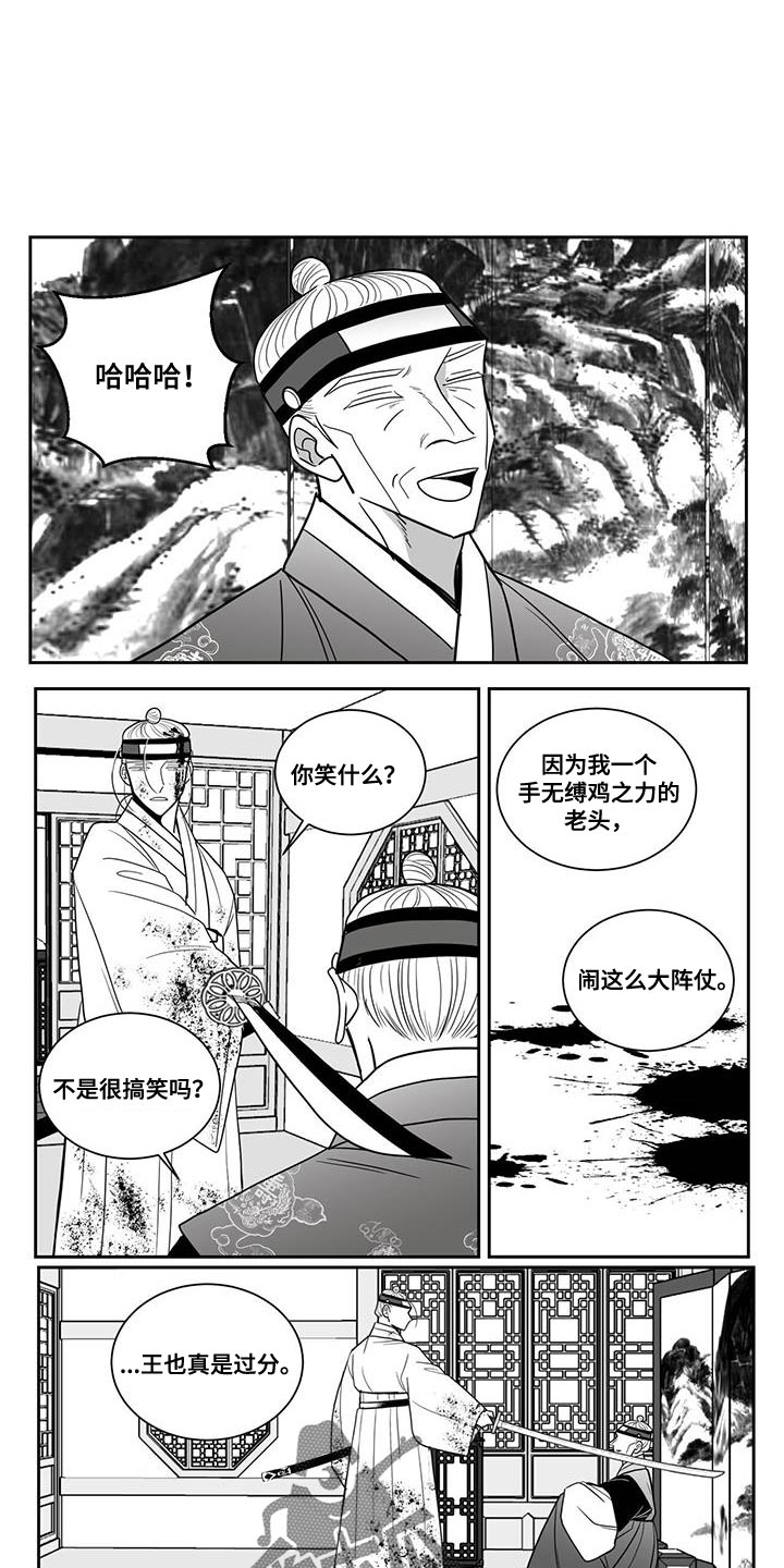 第115章：不要害怕0