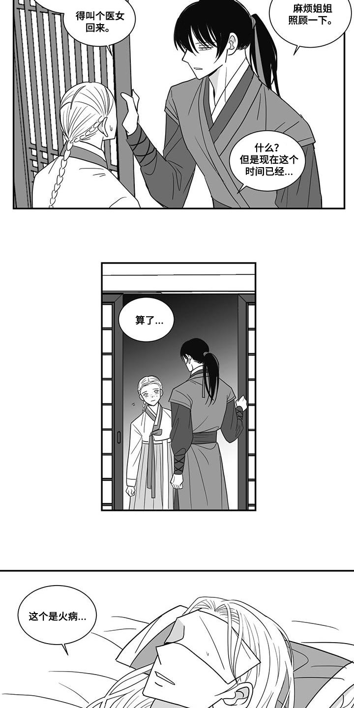 第93章：换衣服2