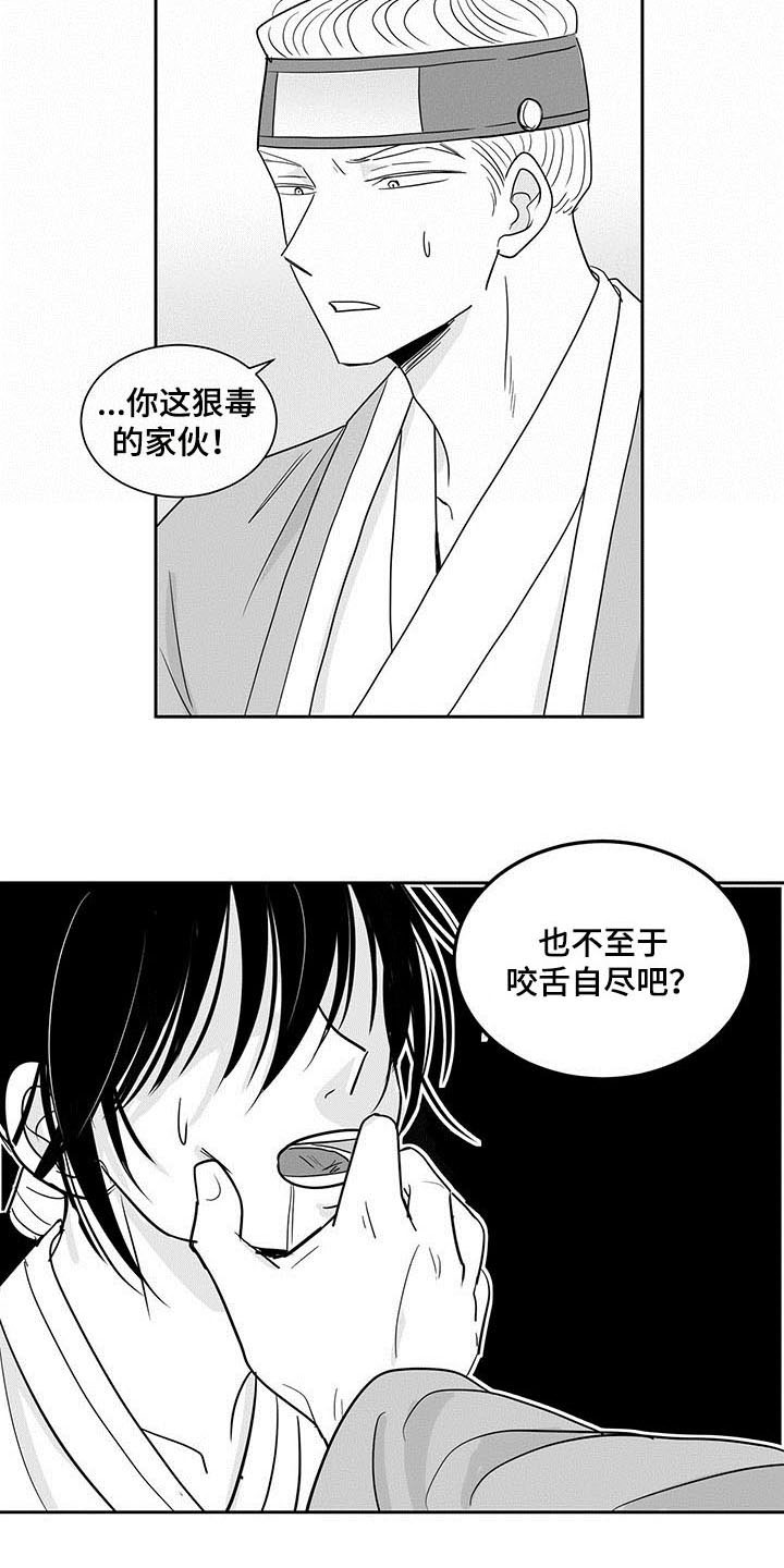 第2章：处置1