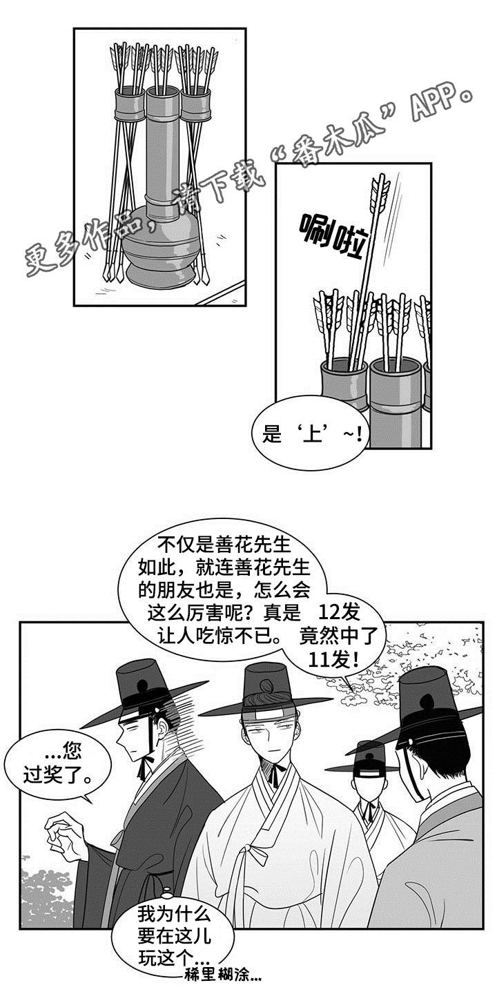 第20章：果然0