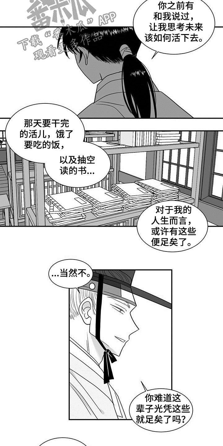 第21章：靶场4