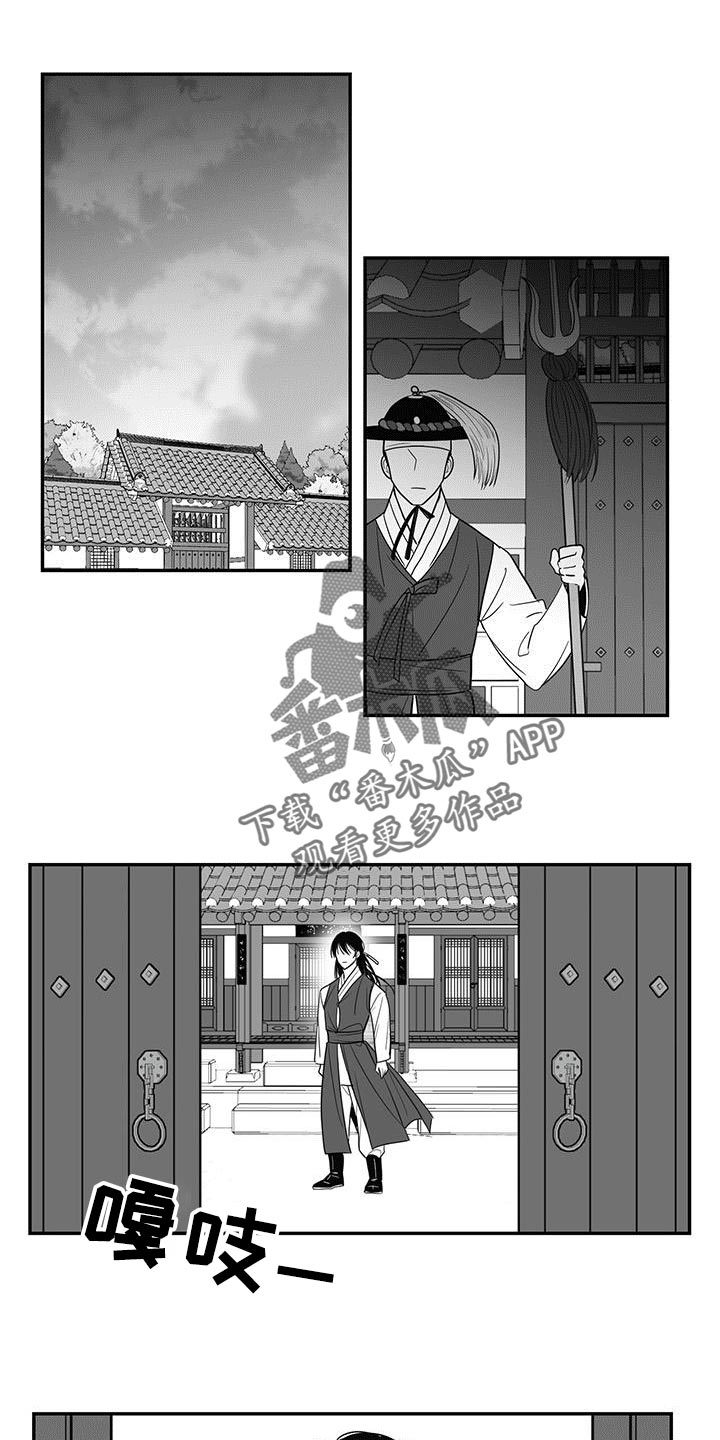 第87章：没有资格0