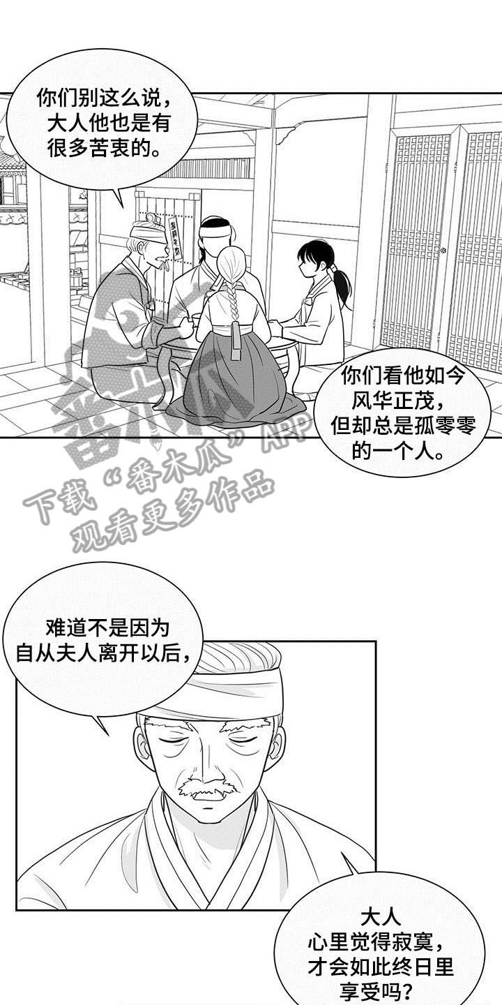 第11章：在意0