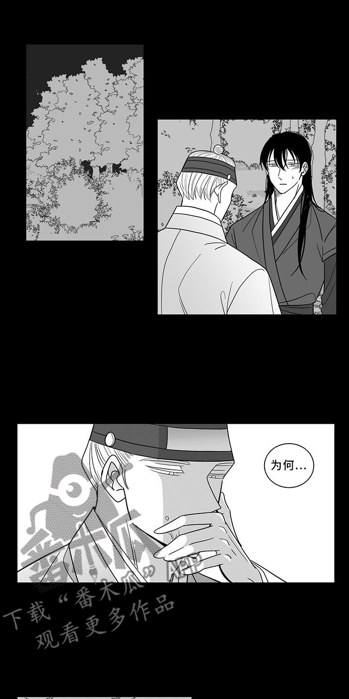 第72章：真心的爱0
