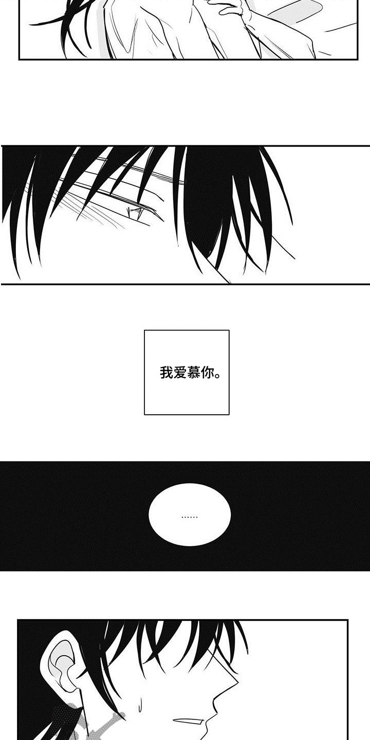 第67章：讥讽2