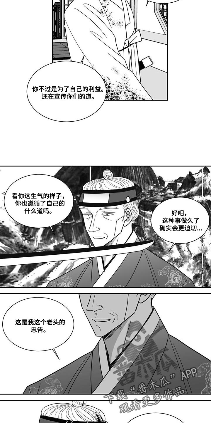 第117章：太想念那个人了1