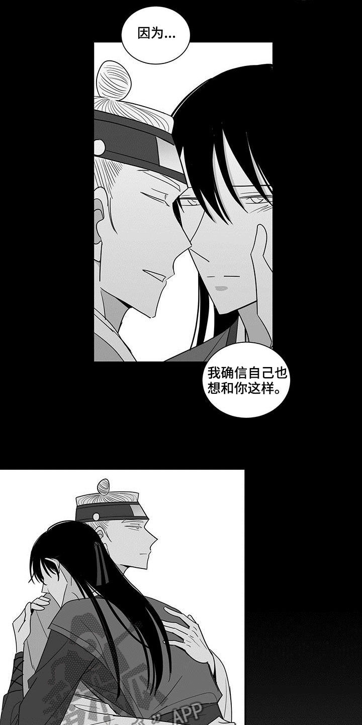 第50章：像梦一样4