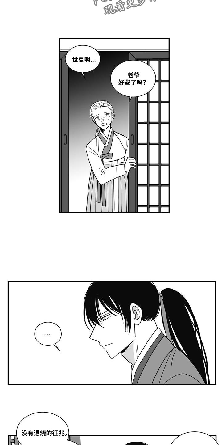 第93章：换衣服1