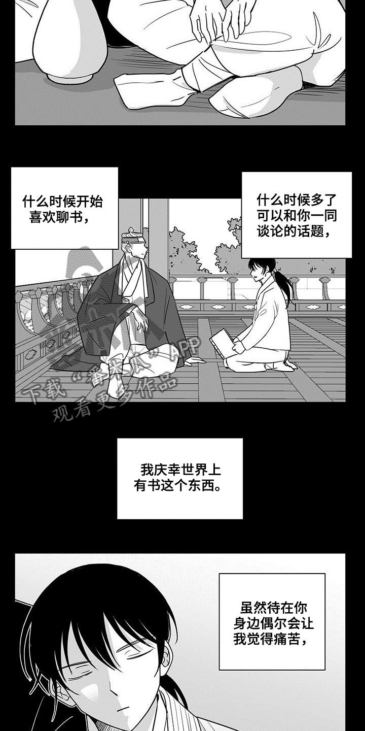 第28章：隔离1