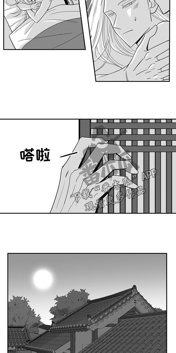 第63章：关了灯都一样3