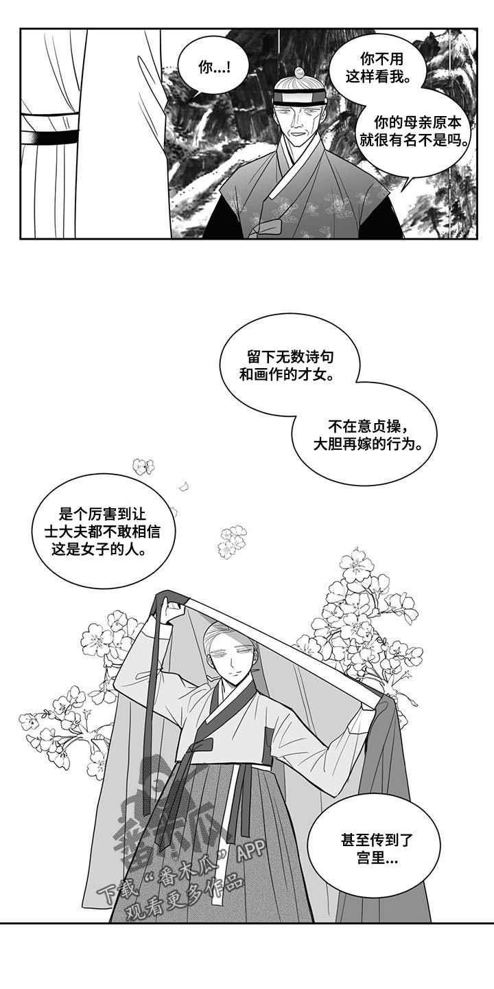 第118章：悲惨0