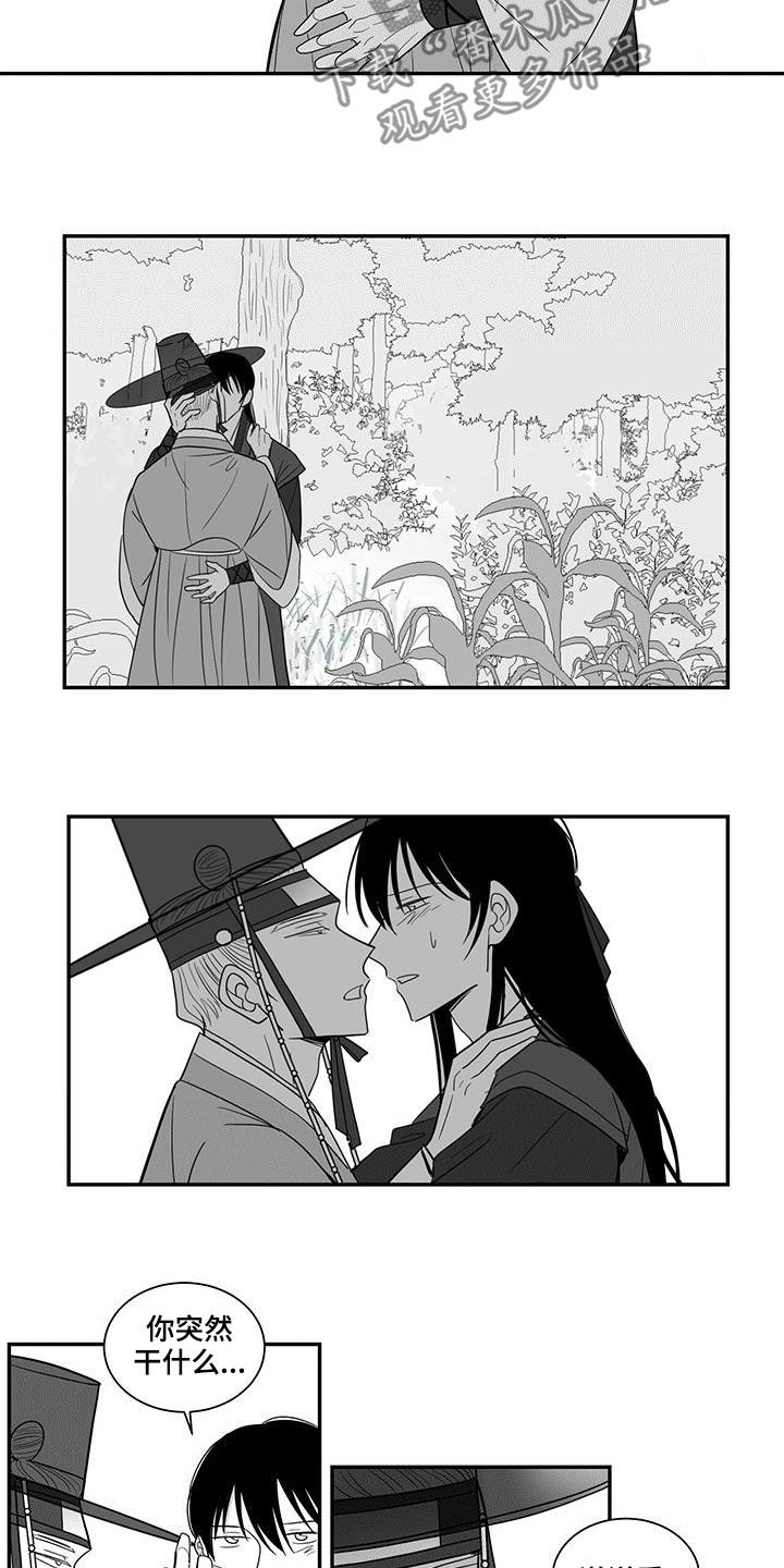 第49章：12岁开始1