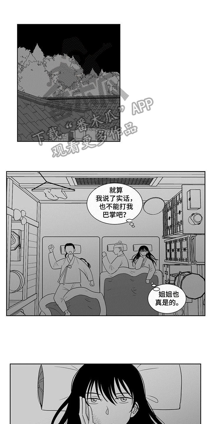 第13章：礼物0