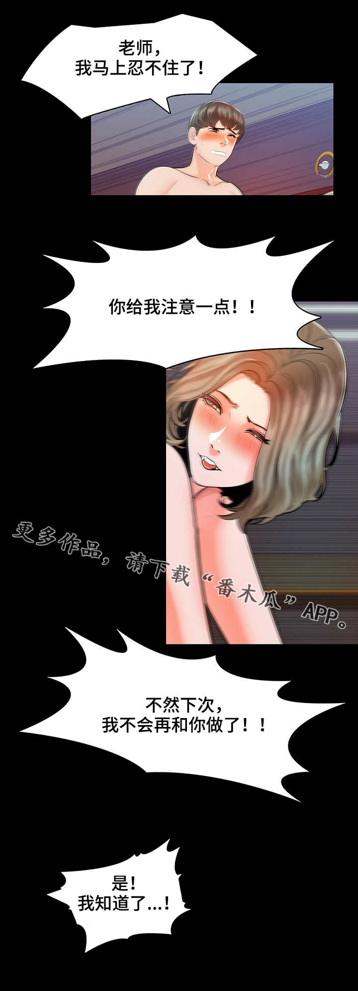 第19章：方式2