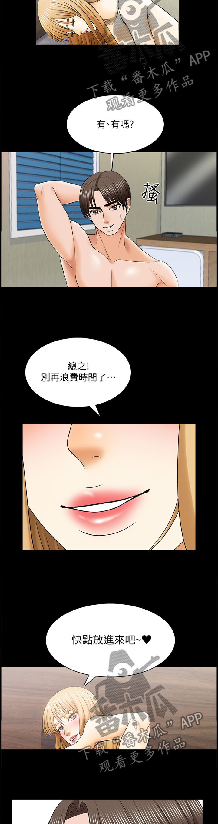 第57章：想法4