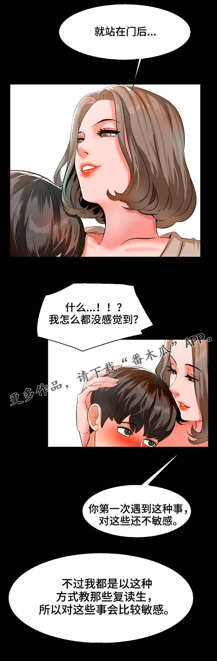 第15章：经验1