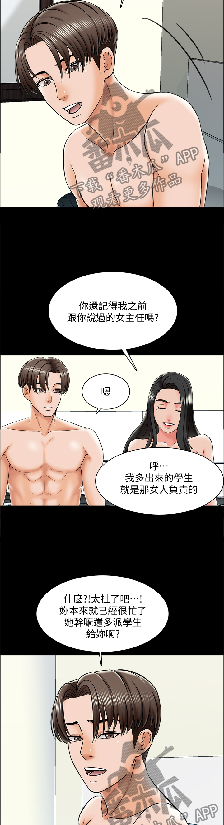第33章：宣言3
