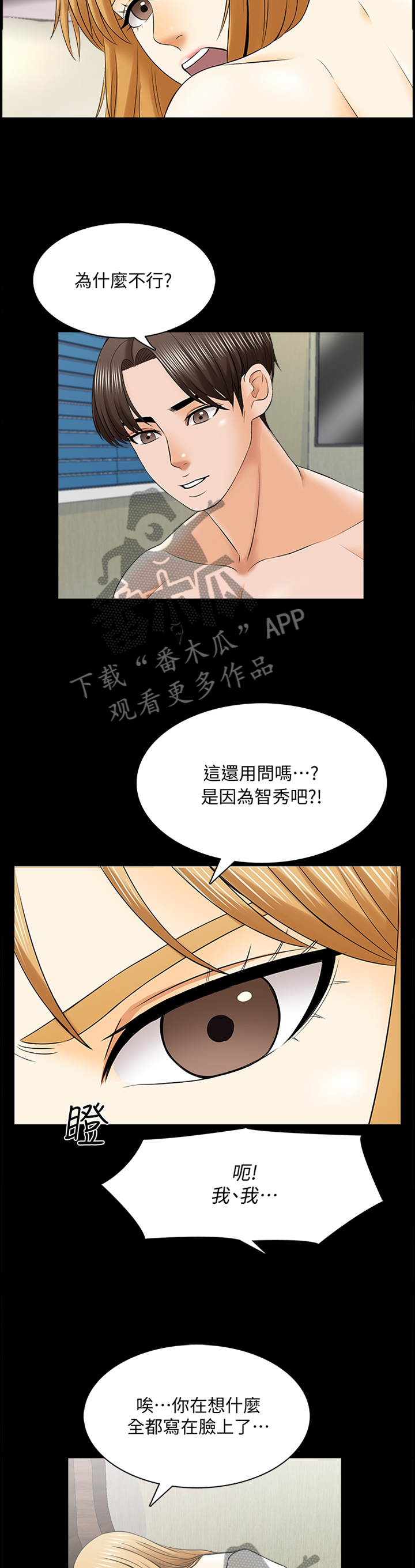 第57章：想法3