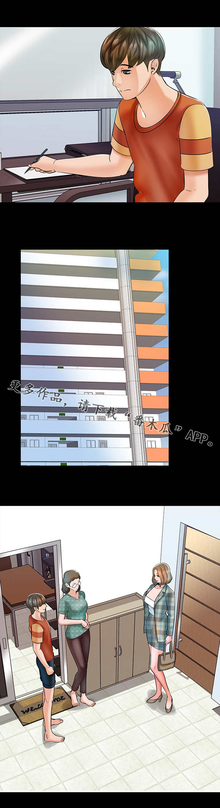 第21章：目标4