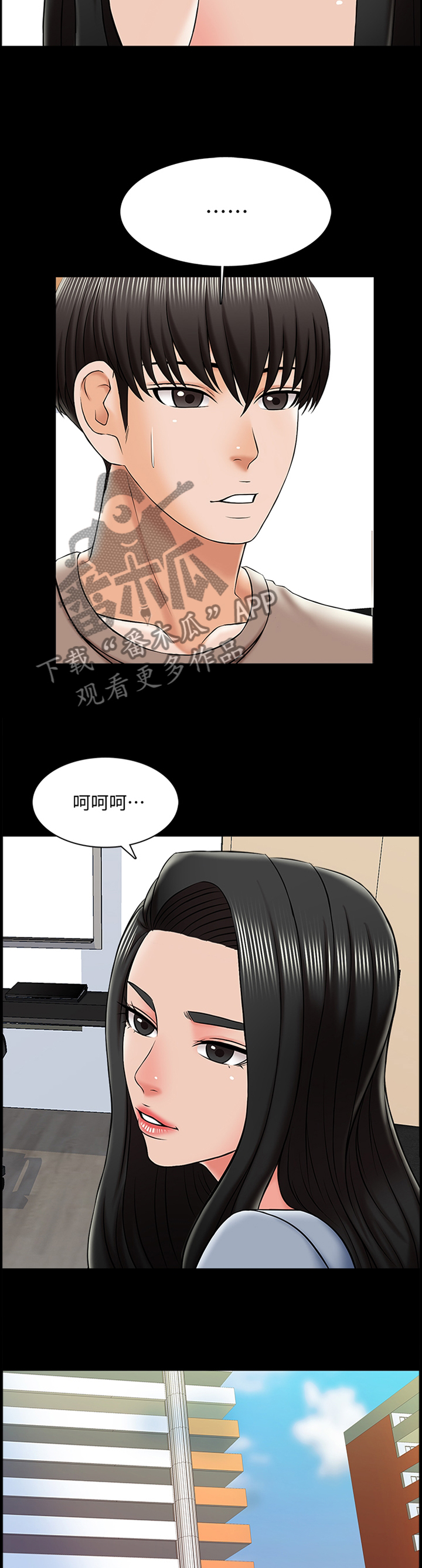 第40章：不过是错觉1