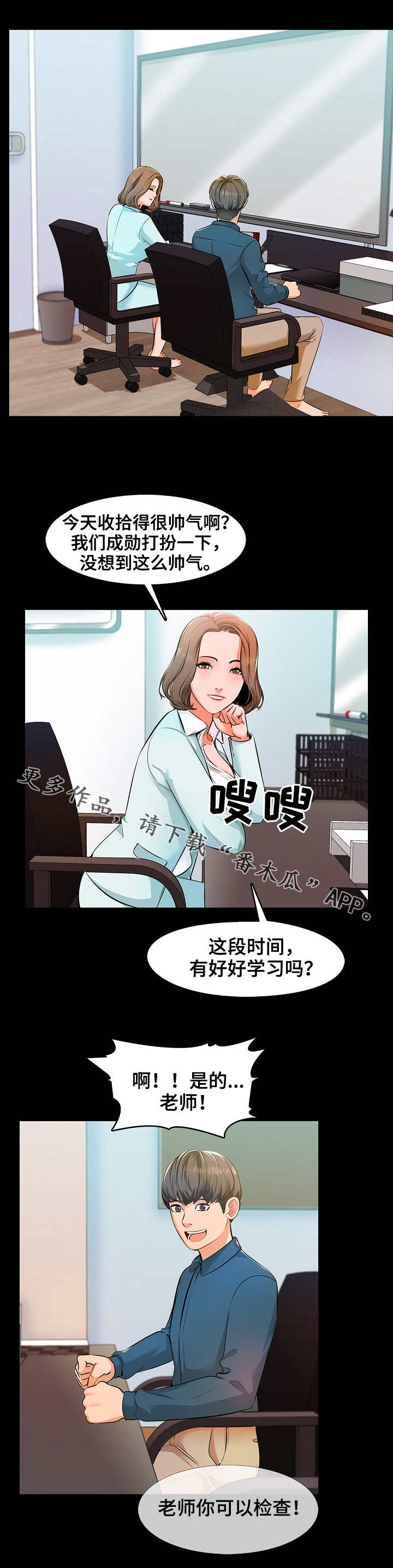 第6章：理解4