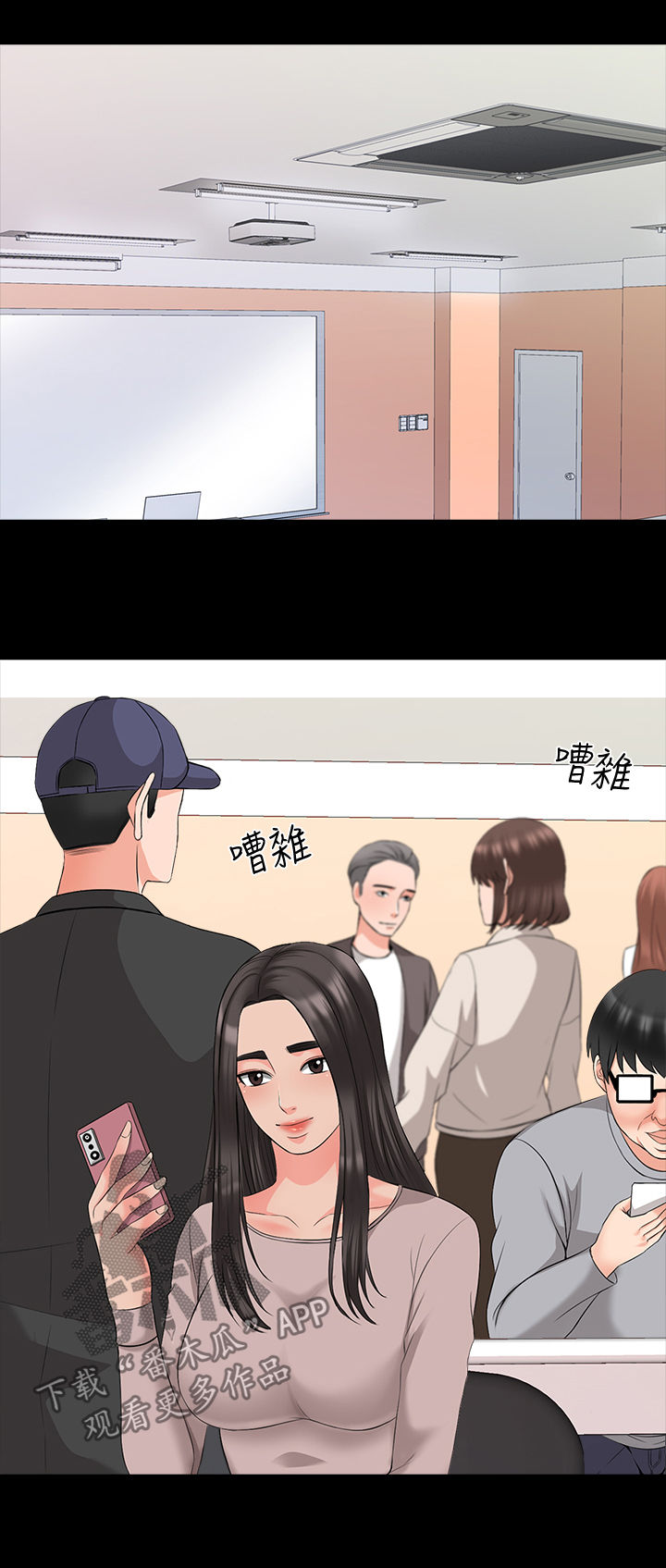 第67章：转系生2