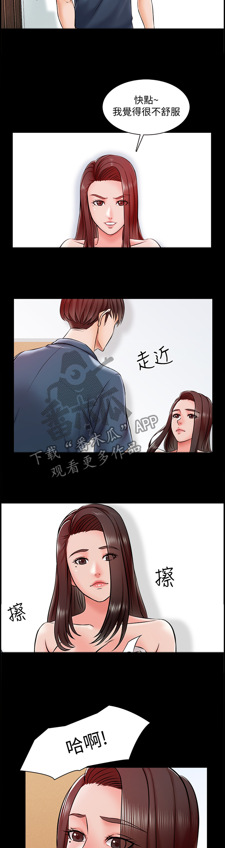 第28章：挑战2