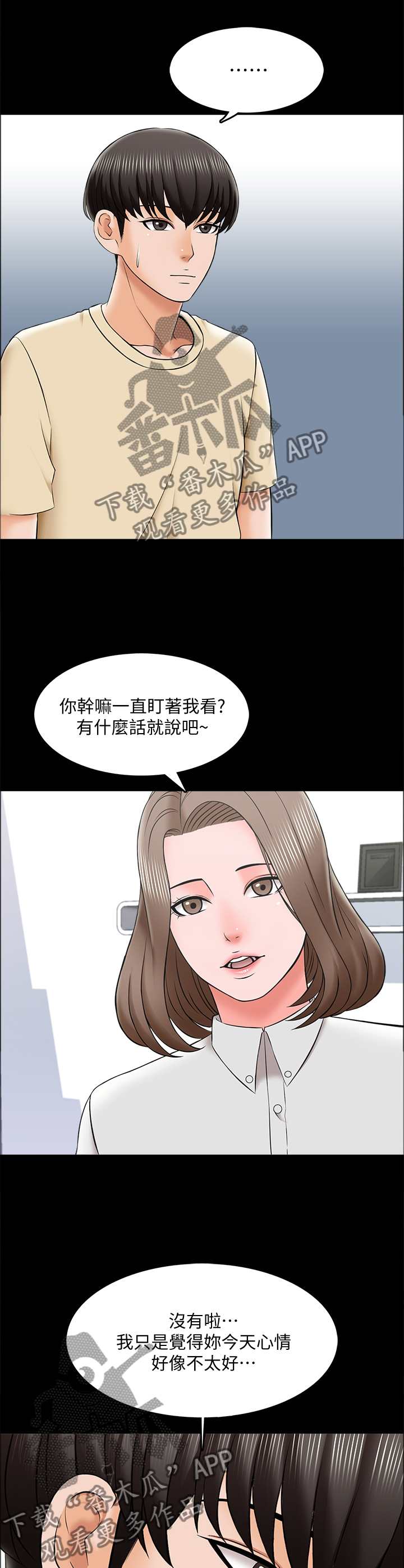 第47章：全是敌人2