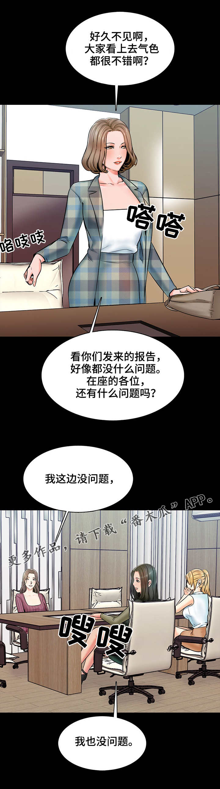 第22章：交换1
